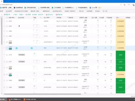 聚水潭发货流程教学
发货的三种方式:
#聚水潭erp仓储系统 #电商erp #聚水潭 #仓储管理系统 #电商运营技巧