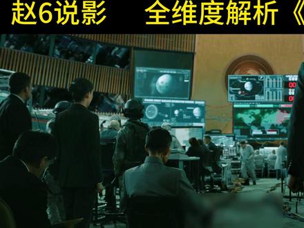 MOSS矩阵内的时间流速是现实中的1.98倍~ #流浪地球2 #深度解析 #科普 #科幻