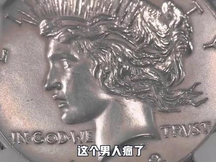 国外宝物典当#典当 #宝物 #宝物鉴别