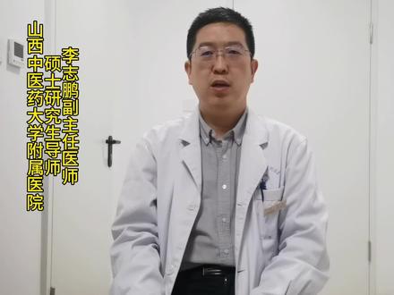 359期环状混合痔不疼不痒,不手术,用药可以吗? #医学科普 #我为医者