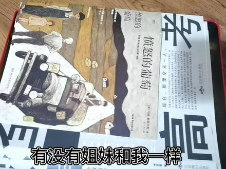 在这里点名批评全高的书封,根本包不住书😭#全球高考 #实体书 #收纳