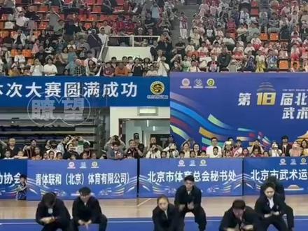 这次的惊艳,来自武术裁判~北京市体育大会武术比赛,裁判集体下场表演