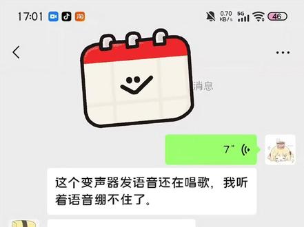 《水滴宝库》kk键盘变声器教程来了,kk键盘唱歌变声器教程#kk键盘 #kk键盘变声器唱歌变不回去 #kk键盘苹果香变声器 kk键盘变声器怎么变回来 kk键盘变声器唱歌 kk键盘唱歌变声器教程 kk键盘变声器怎么用 kk键盘变声器声音 kk键盘变声器测评推荐 kk键盘变声器功能 kk变声器 kk变声器9块9 kk变声器搞笑声音 kk键盘唱歌教程 kk键盘边唱歌边说话的变声器 kk键盘变声软件 微信语音变声器kk#kk变声器教程 kk键盘变声器教程 kk变声器趣味工具 kk键盘语音包 kk键盘变声器怎么用教程 kk键盘变声怎么用 kk键盘变声器苹果 kk键盘苹果怎么使用 kk键盘变声器唱歌是哪一个 kk变声器语音 kk键盘变声器效果 kk变声器唱歌 kk键盘变声器神器 kk键盘变声器苹果香 kk键盘变声器唱歌教学 kk键盘变声器下载教程 kk键盘下载安装入口 kk键盘变声器设置#当你下载到一个会唱歌的变声器