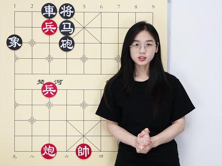 一炮双兵对车马炮残局拆解 每一步都是精髓 #象棋 #象棋残局 #婉瑜象棋