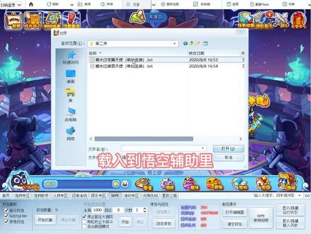 洛克王国封包使用教程,经验获取,属性果实获取方法!#洛克王国 #封包使用 #回合制 #游戏#回归玩家