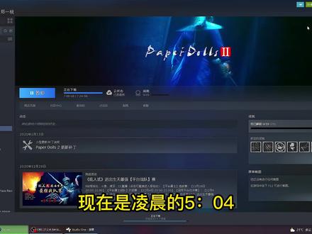 这一把是尽力局 #纸人2