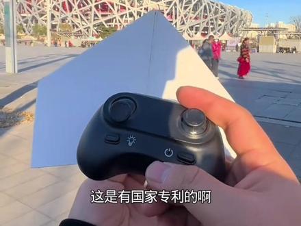 遥控纸机研发出来了!教你用一张纸加支架变成自由操控的无人机 #无人机#飞行器#男人玩具#遥控飞机#高科技