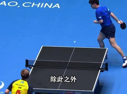 世乒赛1/8决赛!国乒全力冲击八强 向鹏疑被弃用,王皓默认林诗栋退台【】