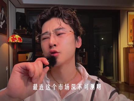 做兄弟,在心中。 #做兄弟在心中 #凯心 #股票