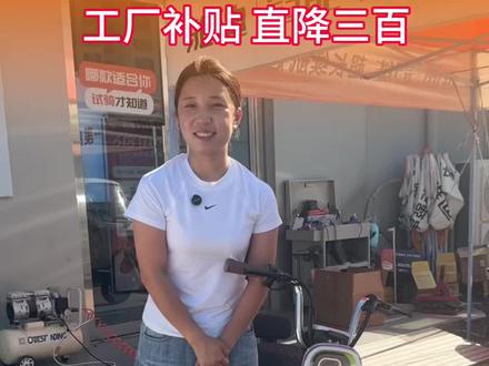 雅迪B18智能配置#天津电动车#天津雅迪#雅迪电动车#雅迪B18#万源路雅迪