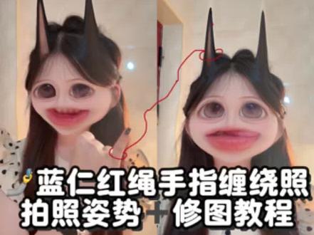 闺蜜!快来试试这个! #轻图 #趣味修图 #拼脸照片教程 #很新的拍照方式 #拍照姿势
