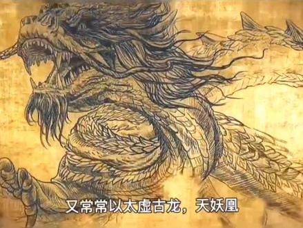 #上热门 #上抖音看国漫 ##国产动画推荐 七彩吞天蟒实力排行多少?#支持国漫崛起 #瞬间让人热血沸腾的国漫ost