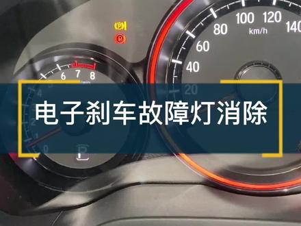 了解汽车知识,一些问题完全可以自己搞定,没必要去4S店和修理厂求人@DOU+小助手 #本田#汽修人