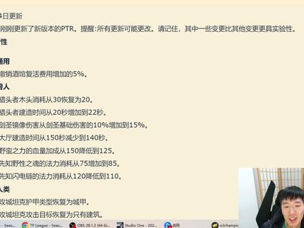 1.35第三个补丁,INFI完整分析!#魔兽争霸3