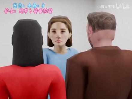 和孩子配着玩的@胡萝卜拌番茄酱
文本翻译来自于@小强 感谢大佬汉化音频作为参考
#配音 #肿瘤男孩 #二次元