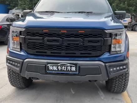 2023款福特150大灯改怎么升级?#福特f150 #猛禽 #新乡领航车改