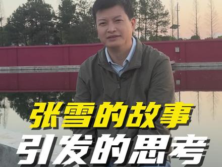 没有谁能随随便便成功,要基于热爱和天赋,下面的努力坚持数十年如一日,张雪的故事值得大家去好好了解#张雪 #张雪机车 #康巴赫周和平新品发布会 #康巴赫 #康巴赫周和平