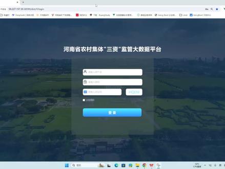 河南三资系统地块录入 上一个没声音,这个可以了
