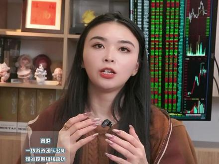 Seedance2.0该看哪些方向 #Seedance #字节跳动 #AI应用 #A股 #AI漫剧