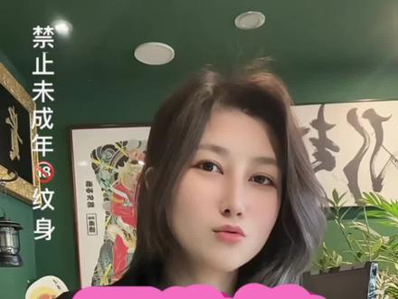 禁止未成年观看《魅魔纹》 女生身上有魅魔纹是为了好看,美观,男生呢?#魅魔 #魅魔纹 #未成年禁止纹身 #男生必看 #评论区出人才