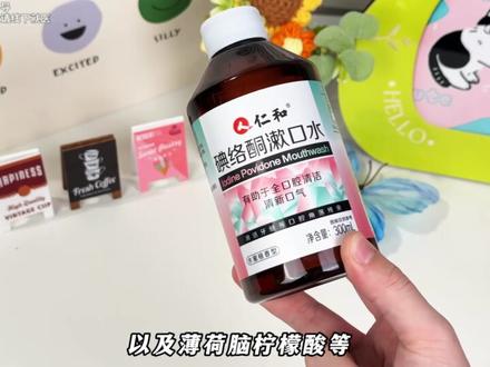 万万没想到,没想到碘伏竟然...#涨知识 #揭秘 Ψ2PB3