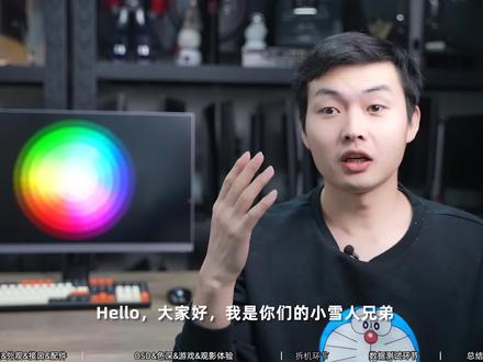 小米27英寸4K版全面评测报告来啦~ #评测 #显示器 #小米 #4K