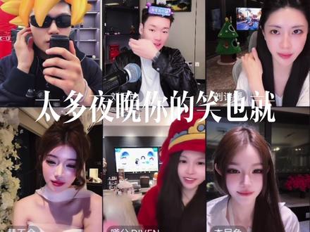 “依旧一滴泪的时间🫵🏻😺”#coke #coke老师 #痞帅 #一滴泪的时间 #直播录屏分享 @DOU+小助手