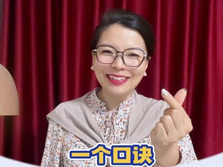 英语中some和any具体怎么用?一个口诀教会你~#英语 #语法口诀 #英语语法 #零基础英语