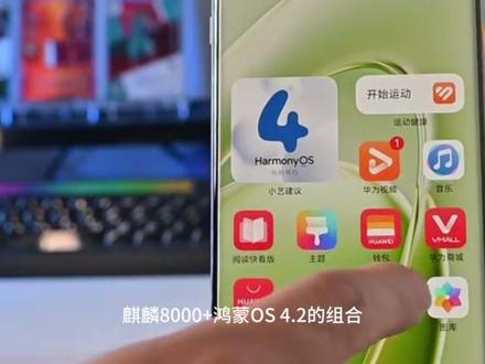 华为畅享70X尊享版搭载麒麟8000处理器
