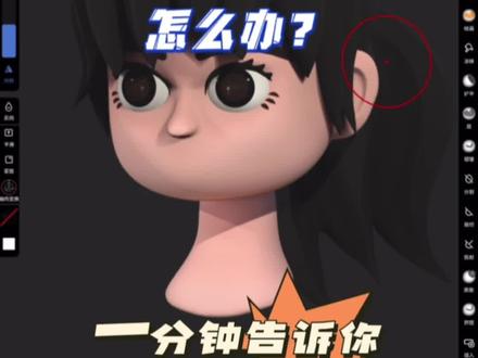 【Nomad小课堂】模型不够平滑,增加细分内存又不够怎么办?#nomad #3d建模 #nomad教程 #Nomad #ipad建模 @抖音小助手