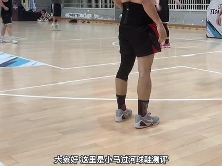 GX科比9 实战测评 一个视频讲明白号称莆田顶级的#科比9#GX版本 到底差在哪!#球鞋测评 #实战篮球鞋 #篮球需要沉淀