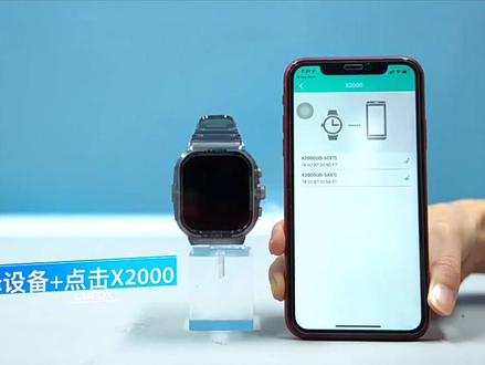 UMEOX
X2000蓝牙智能运动手表