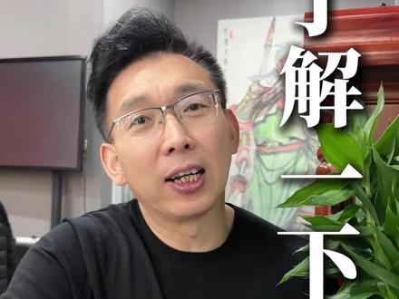 生到这几种组合的孩子是天选‘磨人精’? 别划走!最后一种你绝对想不到!
#孩子性格培养 #性格分析 #孩子教育 #父母必看系列 #犟种