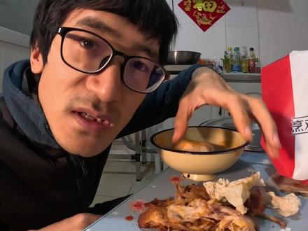 吃完肯德基骨头千万别扔,小伙教你做鸡架泡饭,连吃三大碗太香了#拌饭 #盖饭 #盖浇饭 #一人食 #做饭 #vlog美食记 #vlog日常 #肯德基