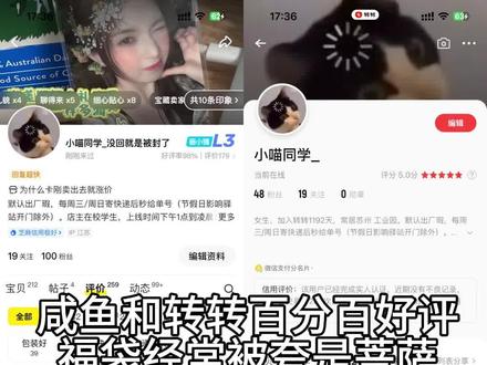 关于走pt!我的账号#韩娱 #白菜价 #出物 #小卡 #福袋