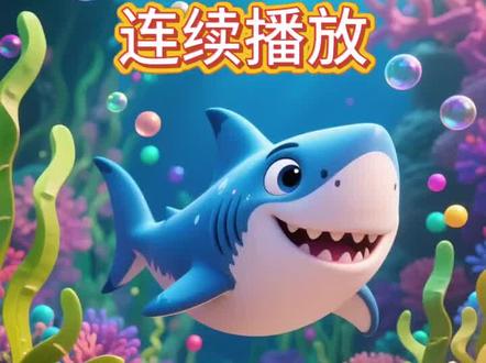 🔥儿歌多多100首,0到3岁宝宝早教儿歌100首自动连播#儿歌 #儿歌100首最火 #小助手