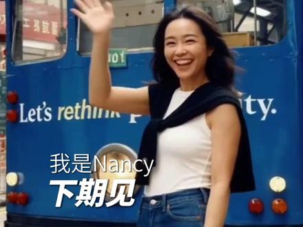 💰汇丰跨境通资金转出攻略|1分钟搞定!
你是不是也发现:
钱存进了汇丰跨境通
却不能用微信/支付宝直接消费?
别慌!这张卡主要用途是境外消费/取现/网购
并不支持直接转国内银行卡👇
💡核心思路:
跨境通→汇丰香港主账户→再安排转出
✅两步走:
1️⃣ 登录汇丰香港APP
将跨境通资金内部转至汇丰香港储蓄账户
⏰即时到账|通常免费
2️⃣ 从汇丰香港账户转出
▫️若有汇丰内地账户:
使用“环球转账”,秒到且免手续费
▫️通用方法:
通过APP跨境汇款至其他内地银行外币账户
⚠️占用外汇额度|有手续费|1-3个工作日
📌关键点:
汇丰香港账户 = 资金枢纽
跨境通 ≈ 电子钱包,需先“充值/回存”
你是更多用于境外消费,
还是有资金转回需求呢?
欢迎评论区交流~
觉得有用记得❤️🌟
分享给需要的朋友!
#跨境理财 #汇丰银行 #跨境通 #资金转账 #香港账户