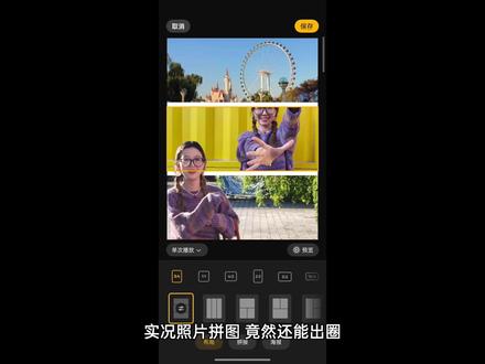 让照片冲出画面!#opporeno15实况神机 把实况照片玩明白了!#我的实况超能力