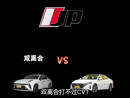 天籁2.0T,领克03加速测试。#抖音汽车 #直线加速 #dou是好车 @0.2t领克03- 领克车主@雪人精工改 天籁车主