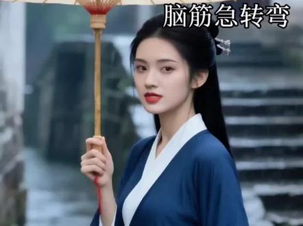 十二生肖中哪个动物最会化妆?#万万没想到 #林黛玉#脑筋急转弯 #林氏怼言录