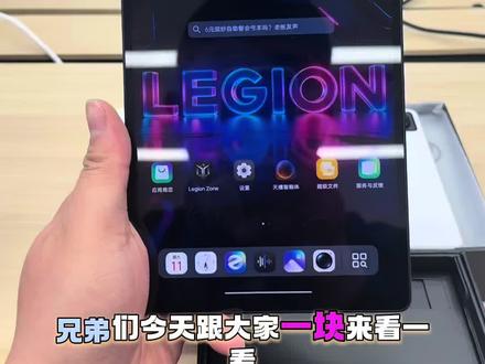 抖音可以多开了 #一种很新的充电方式 #拯救者Y700五代 #联想 #性价比平板电脑推荐 #软件多开