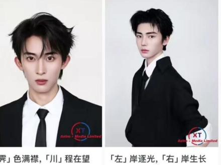 这保密工作简直做得一塌糊涂 #情蛊 #沈见青 #李遇泽 #影视化