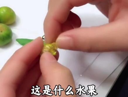 你还见过哪些迷你水果? #迷你水果 #你吃过吗