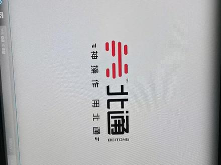北通G2手柄智能压枪设置教材由淘宝店【米虎角】提供