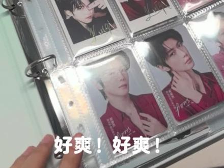 搓手抢杂志和接下来的商务了!
#云熠 #云熠星河 #云旗 #郝熠然