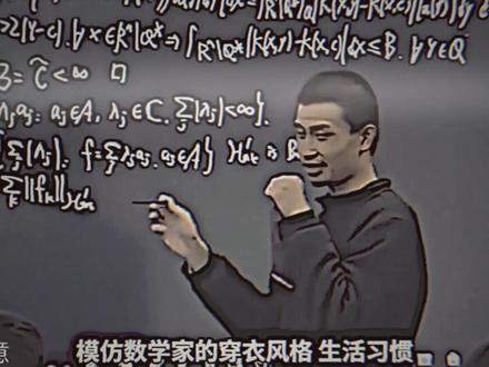 “这是你最后的机会了”#Deepseke #ai #数学天才
素材来源:@讲ai的老韩