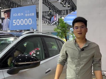 大众开始着急了!中大型SUV直降5万,新ID6X抄底价,不可忽视 #大众 #大众ID6