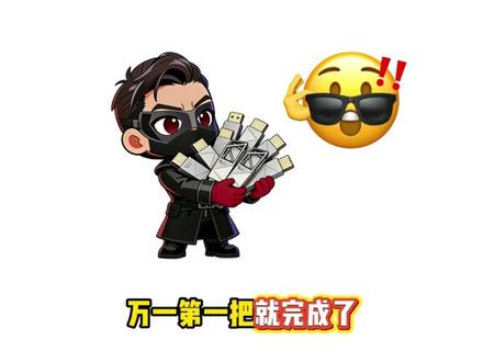 空白存储#三角洲 #三角洲行动 #游戏动画 #原创动画 #三角洲大红