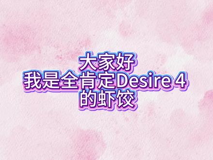 沛恩喜欢大海的什么优点或特质呢 #奖励 #狼兔 #李沛恩 #江衡 #desire4