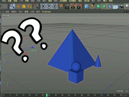 c4d移动轴心你真的学会了吗#c4d #c4d教程 #c4d设计 #c4d建模 #三维建模 #教程